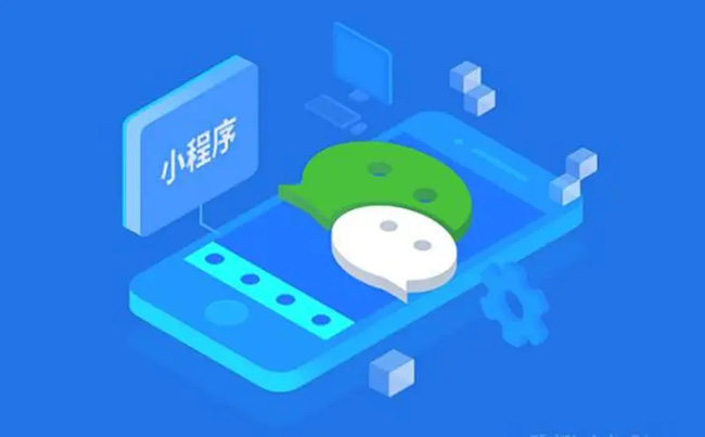 伊犁小程序开发让企业更加适应市场变化