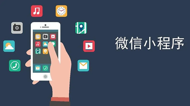 伊犁小程序开发：挑剔的客户是最好的老师